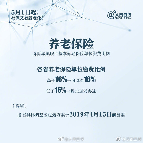 《偷偷藏不住》全集觀看免費高清