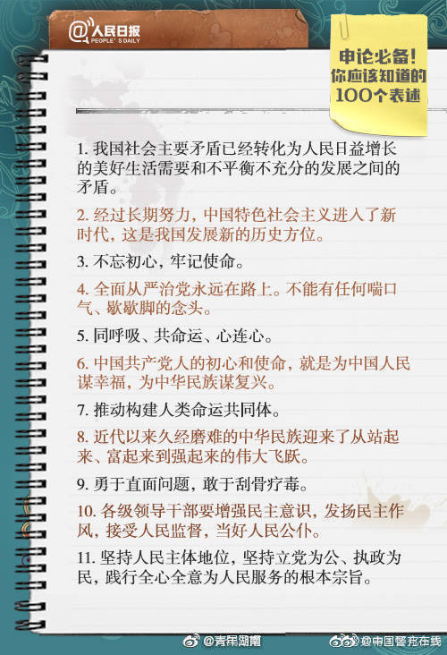 我真沒想當反派啊