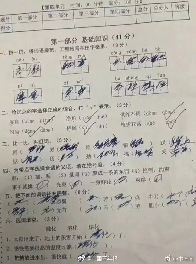 百無禁忌小說筆趣閣免費(fèi)閱讀