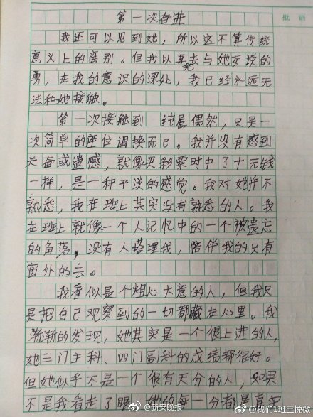 獨(dú)占禁止1v2完結(jié)了嗎