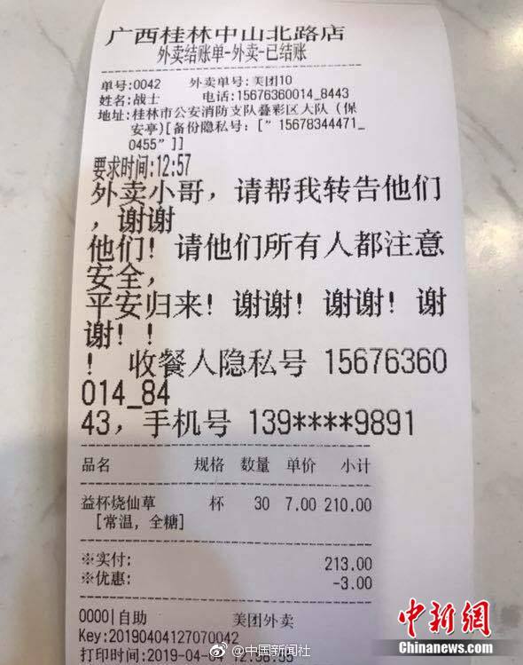 世家(1v1婚后)最新章節(jié)